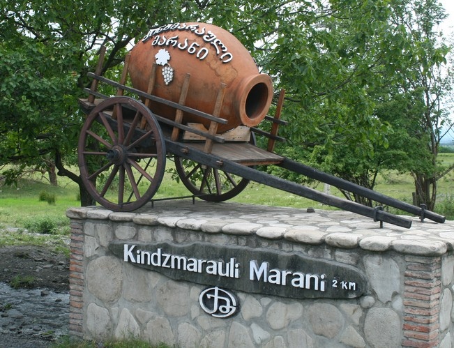 МІКРОЗОНА КІНДЗМАРАУЛ